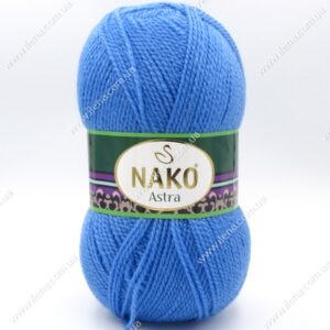 Пряжа Nako Astra сине-голубой 1256
