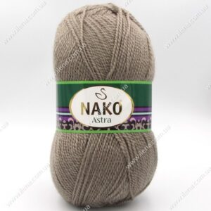Пряжа Nako Astra мокко 2000