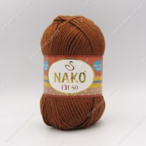 Пряжа Nako Elit 50 коричневий 10271