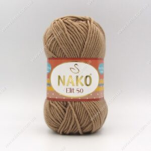 Пряжа Nako Elit 50 темный бежевый 6942